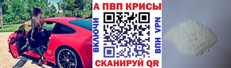 Alpha-PVP крисы CK  Купить где  Кувандык 
