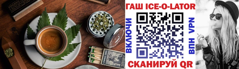 Купить где  Кувандык  Еда ТГК марихуана 