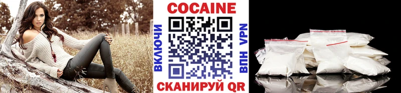 COCAIN 97%  Купить закладки  Кувандык 
