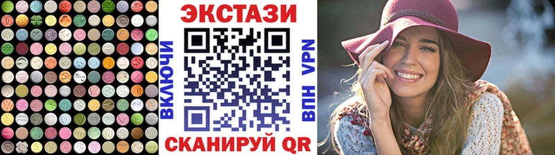 Экстази TESLA  Купить закладки  Кувандык 