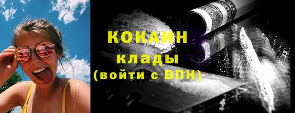 дистиллят марихуана Волоколамск