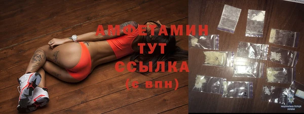 герыч Волосово