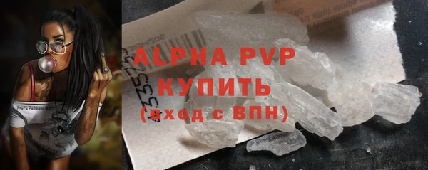 герыч Волосово