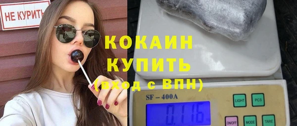кокаин колумбия Володарск