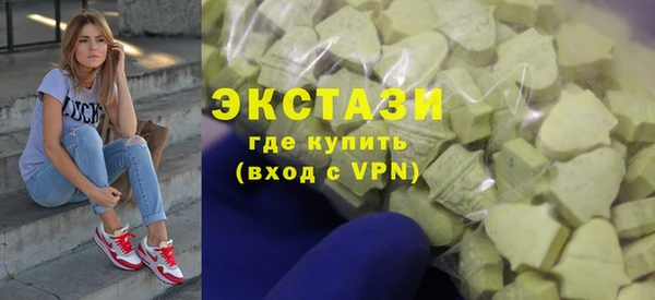 герыч Волосово