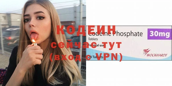 дистиллят марихуана Волоколамск