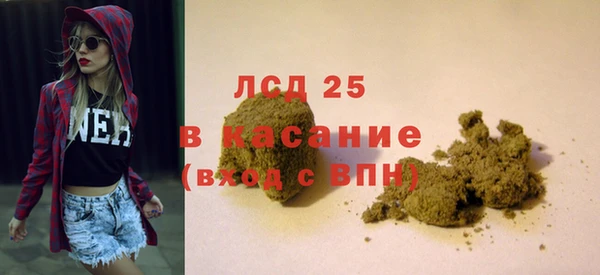 дистиллят марихуана Волоколамск