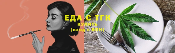 дистиллят марихуана Волоколамск