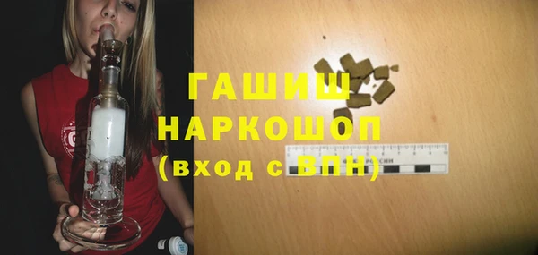 герыч Волосово
