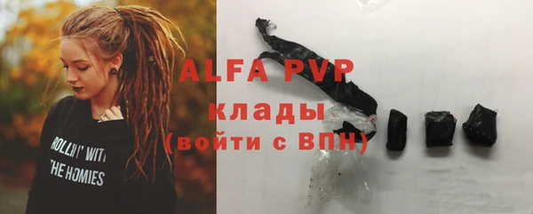 дистиллят марихуана Волоколамск