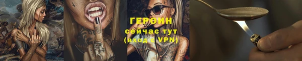 дистиллят марихуана Волоколамск