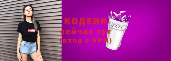 герыч Волосово