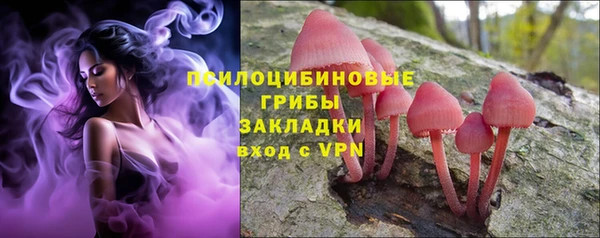 дистиллят марихуана Волоколамск