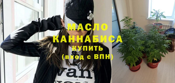 дистиллят марихуана Волоколамск