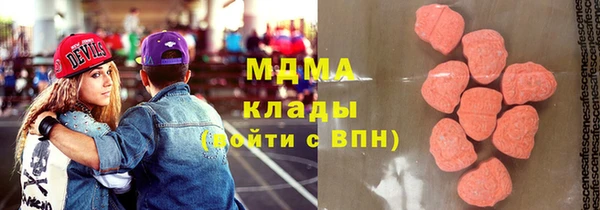 герыч Волосово