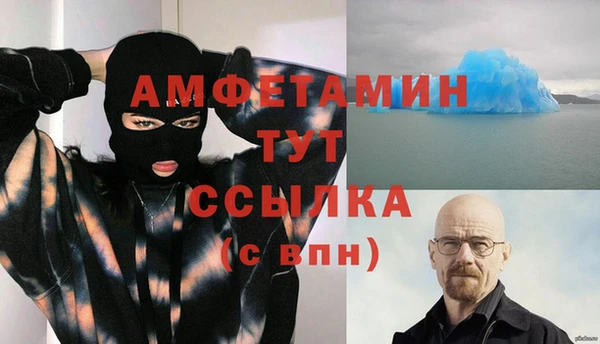 герыч Волосово
