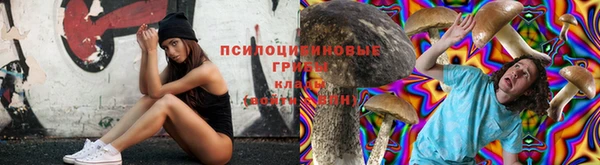 дистиллят марихуана Волоколамск