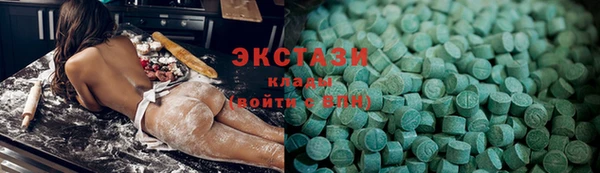 герыч Волосово