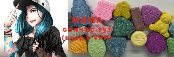 дистиллят марихуана Волоколамск