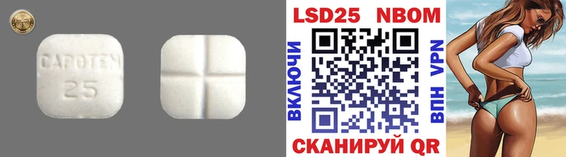 Лсд 25 экстази кислота  Купить  Кувандык 