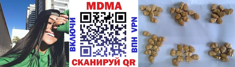 МДМА VHQ  Купить закладки  Кувандык 