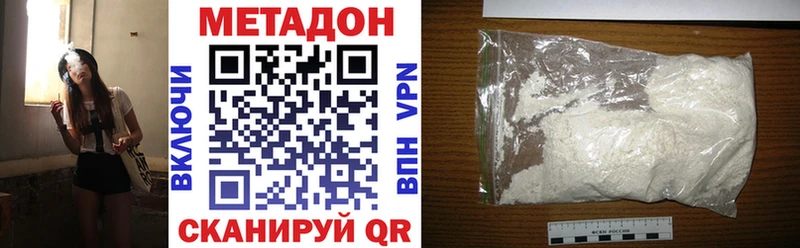 Метадон мёд  Купить где  Кувандык 