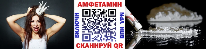 Метамфетамин винт Купить закладки Кувандык
