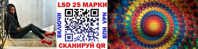 Купить  Кувандык  Наркотические марки 1500мкг 