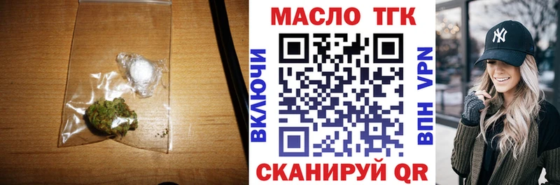 Купить где  Кувандык  Дистиллят ТГК вейп с тгк 