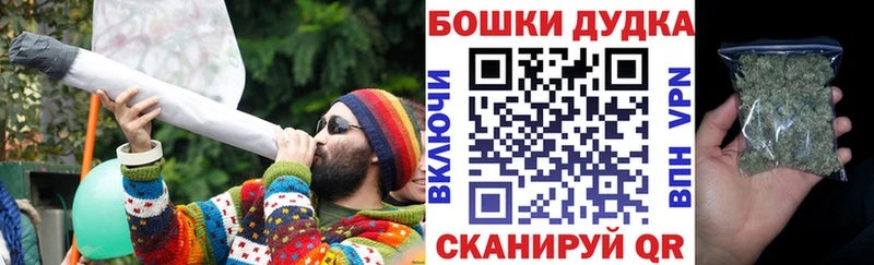 Купить закладки  Кувандык  Марихуана AK-47 